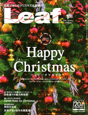leaf1601.jpgのサムネイル画像のサムネイル画像